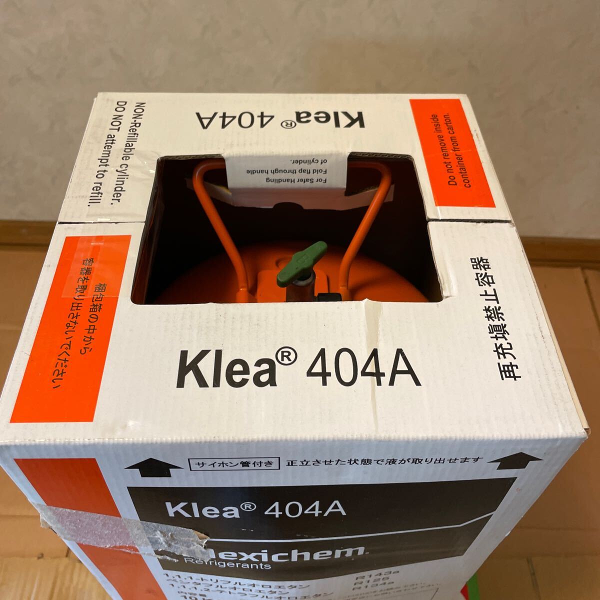 klea mexichem 冷媒 R404a 10㎏ 1本　冷凍機　ガス_画像2