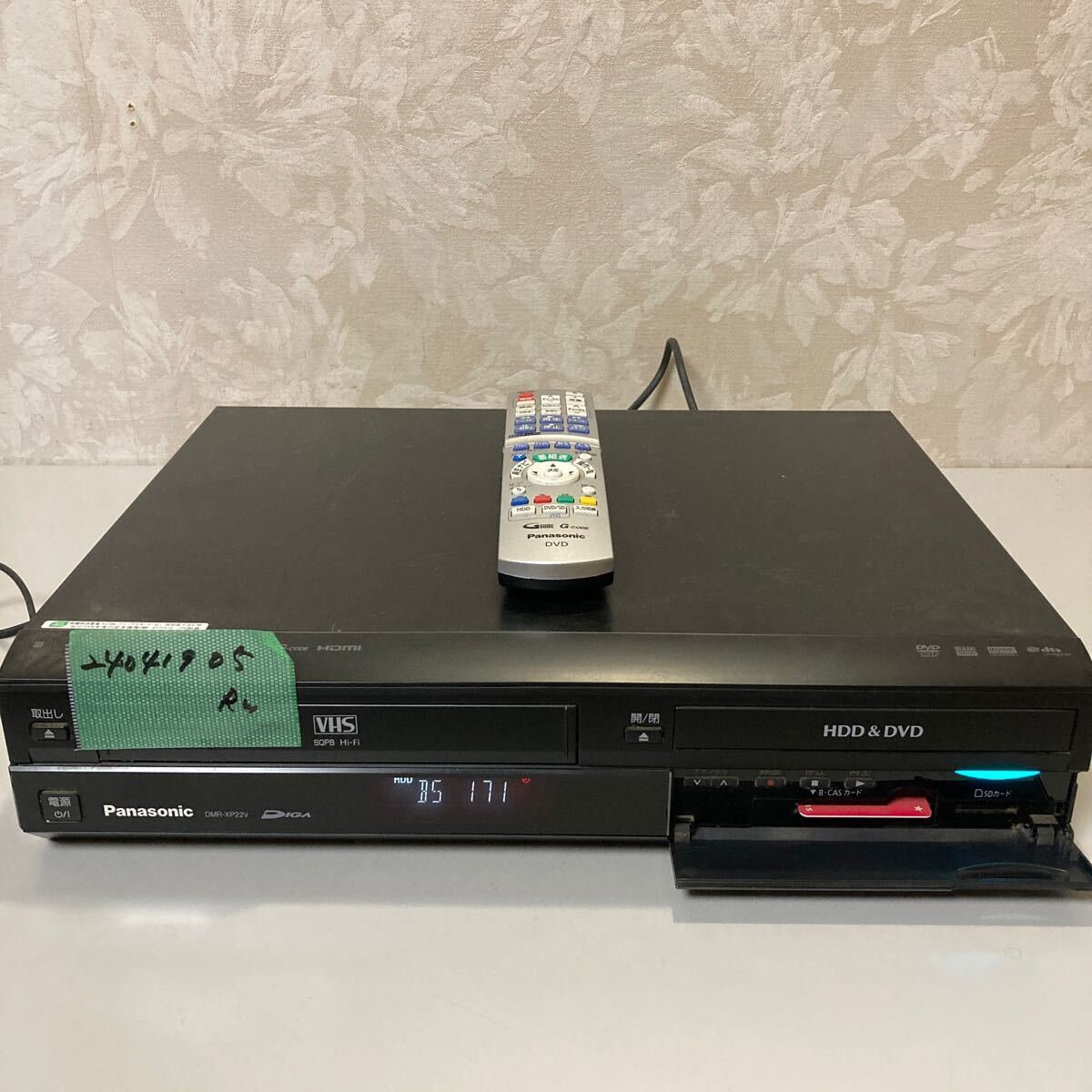 通電のみ Panasonic パナソニック DVDレコーダー DMR-XP22V 2008年製の画像1