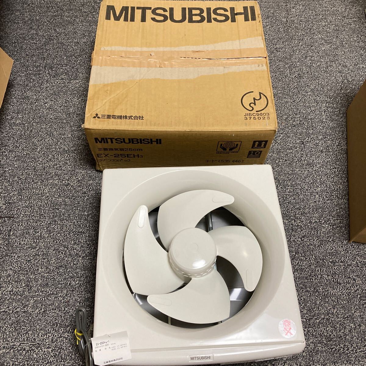 未使用　MITSUBISHI 三菱換気扇25cm クリーンコンパック 標準パネル EX-25EH3_画像1