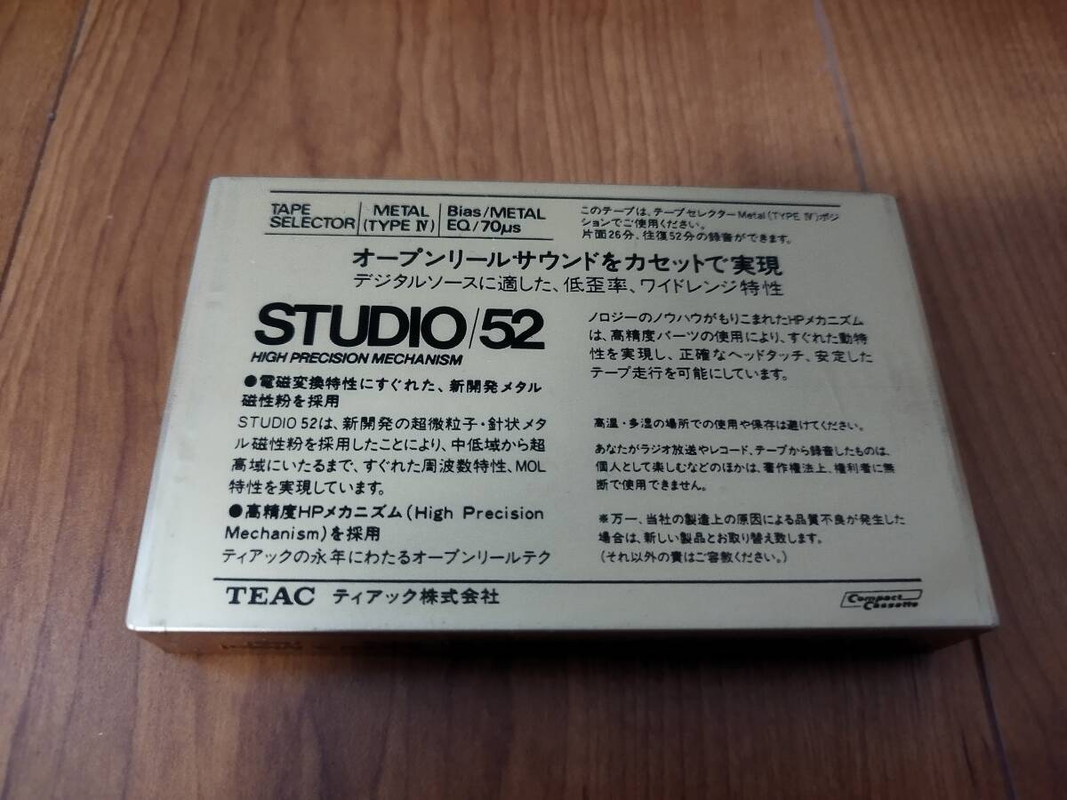 【シュリンク未開封】TEAC オープンリール カセットテープ STUDIO 52G/52S/46S 3本 メタルテープ メタルポジション ティアック 昭和レトロの画像4