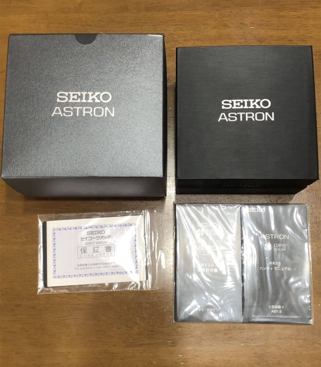 不動 美品 SEIKO セイコー アストロン SBXB119 8X22-0AJ0-2 大谷翔平限定モデル 電波ソーラー メンズ 腕時計 箱・保証書付き_画像10