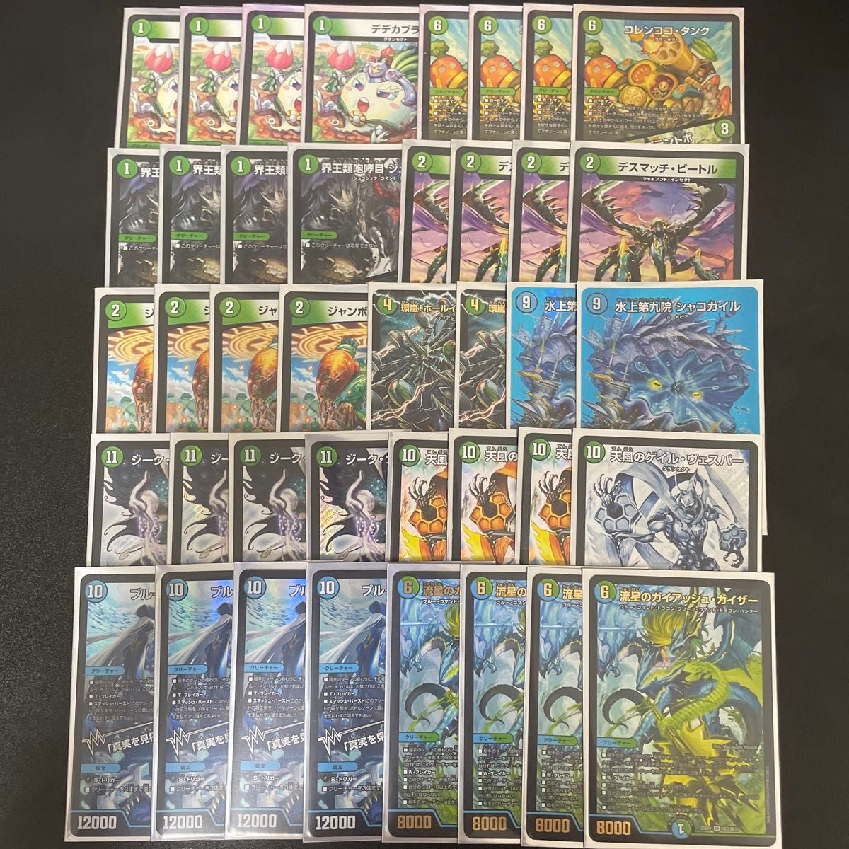 CS優勝構築】 青緑ゲイルヴェスパー デッキ 40枚 デュエル CS優勝構築】 青緑ゲイルヴェスパー デッキ 40枚 デュエル