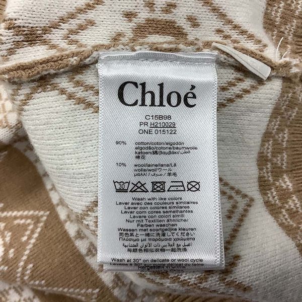 [D2746] Chloe sweater knitted parka Kids beige group 4 Chloe / small size flight OK