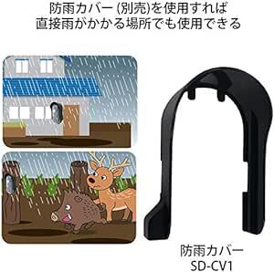 リーベックス(Revex) 防犯カメラ 本物そっくり センサーダミーカメラ SD-DM1 人が近づくとLED点