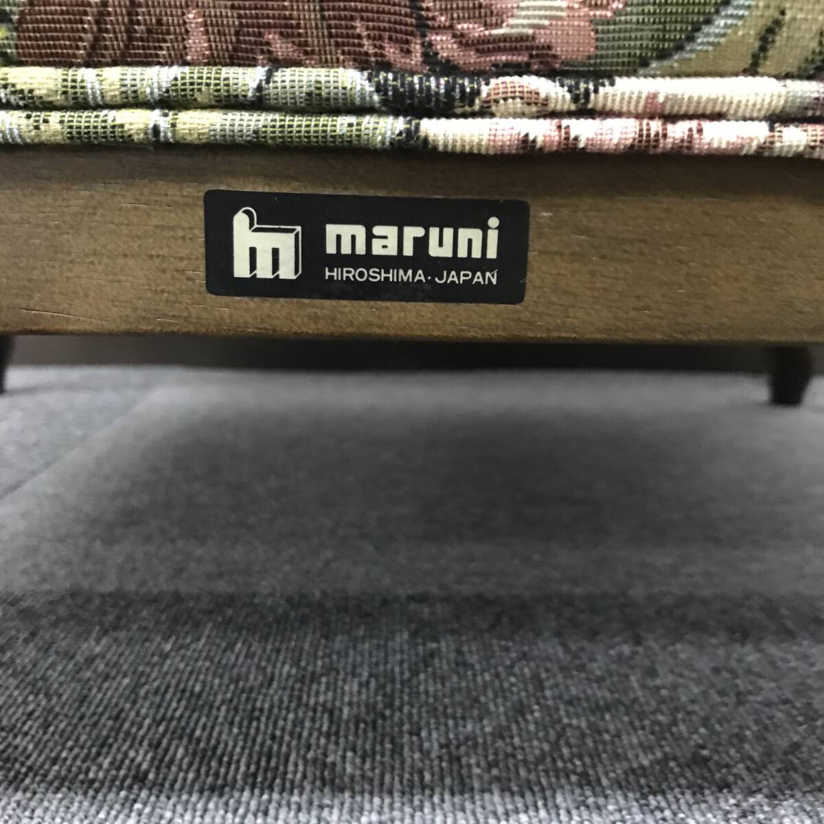 【極美品】Maruni マルニ　ソファー　椅子2脚セット　ブランド　アンティーク　チェアー　ソファー　高級ソファー　HIROSHIMA