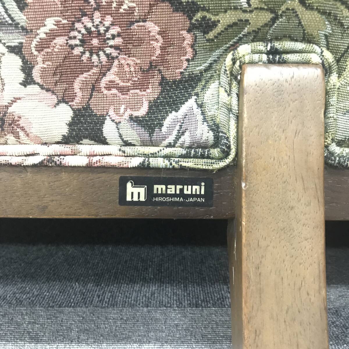 【極美品】Maruni マルニ　ソファー　椅子2脚セット　ブランド　アンティーク　チェアー　ソファー　高級ソファー　HIROSHIMA