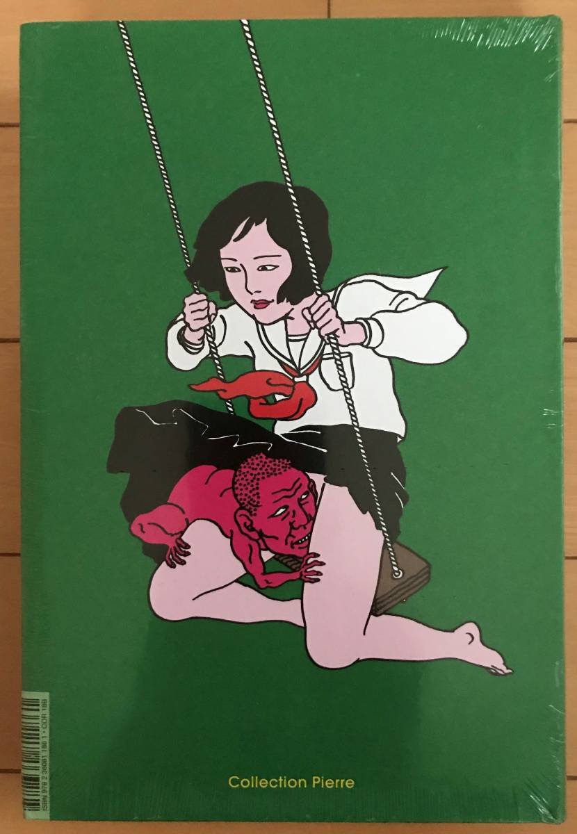 最新刊「Fivres nocturnes / 夜行性熱」佐伯俊男 Toshio Saeki 新品 フランス エロ グロ 奇抜 妖怪 残酷 昭和 ポルノ 市場大介 春川ナミオ_画像2