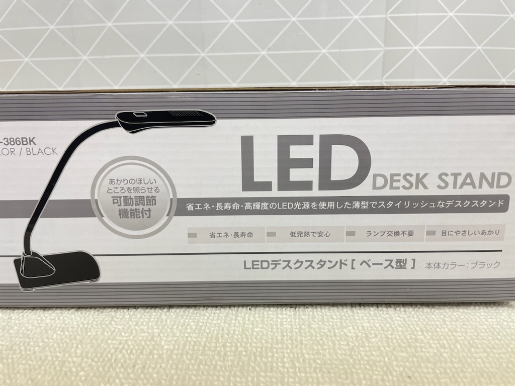 B925 новый товар коробка продажа 4 позиций комплект sanoResana-LED стол подставка черный 1000lux 32cm компактный корпус тоже надежно считая . яркость!!