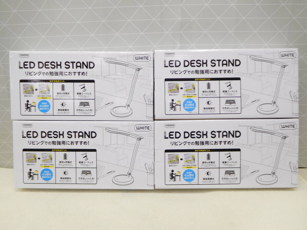 B850 YAZAWA 4個セット 充電式 調光機能付 文字が読みやすい LED デスクスタンドライト 白色LED 折り畳んでコンパクトに収納 Y07SDL04W04WHの画像1