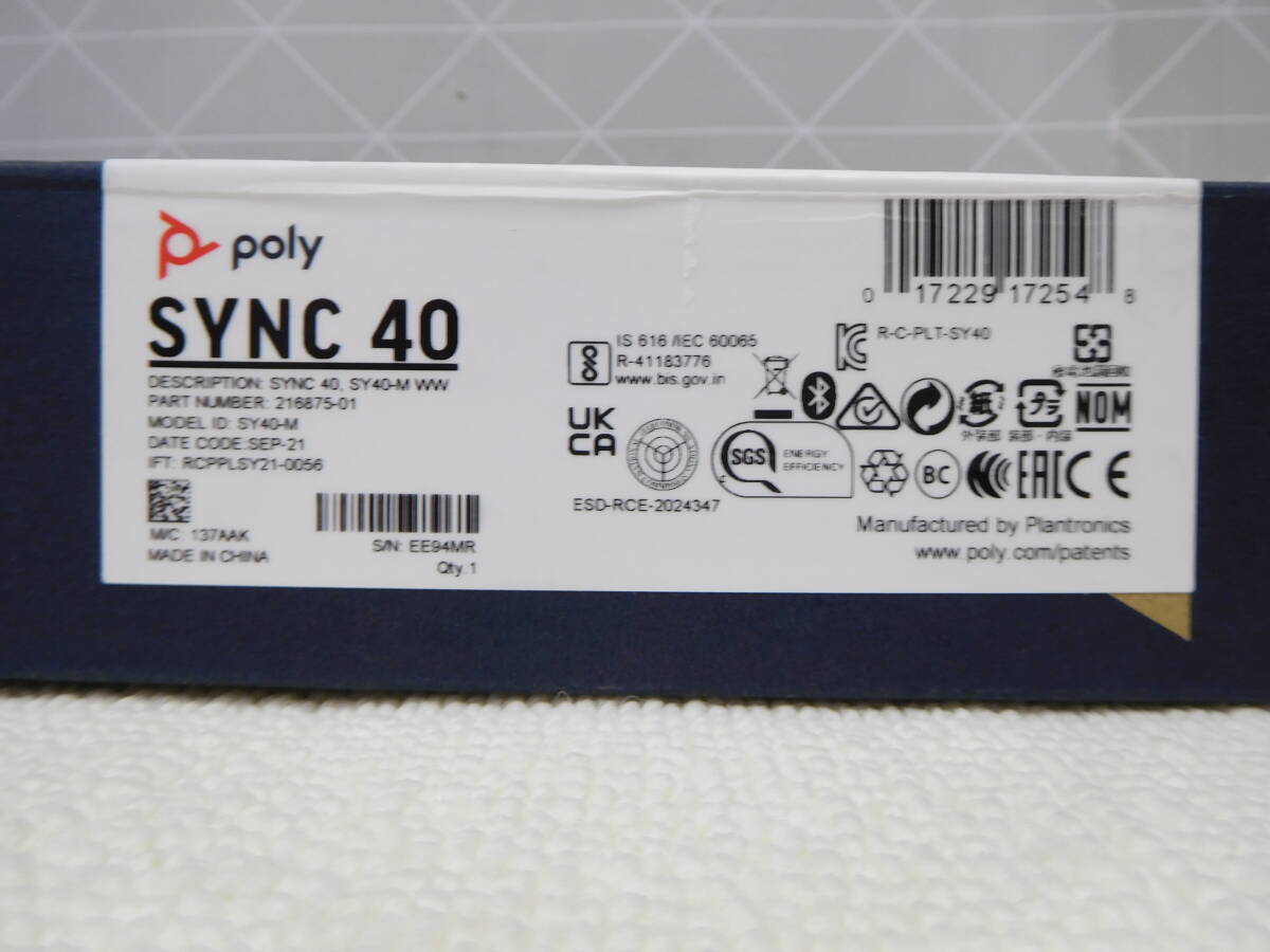 B853 訳あり 展示品 動確済 poly SYNC 40 スピーカーフォン ミドルレンジモデル SYNC-SY40M USB接続 Bluetooth接続 小型 会議 zoom teamsの画像2
