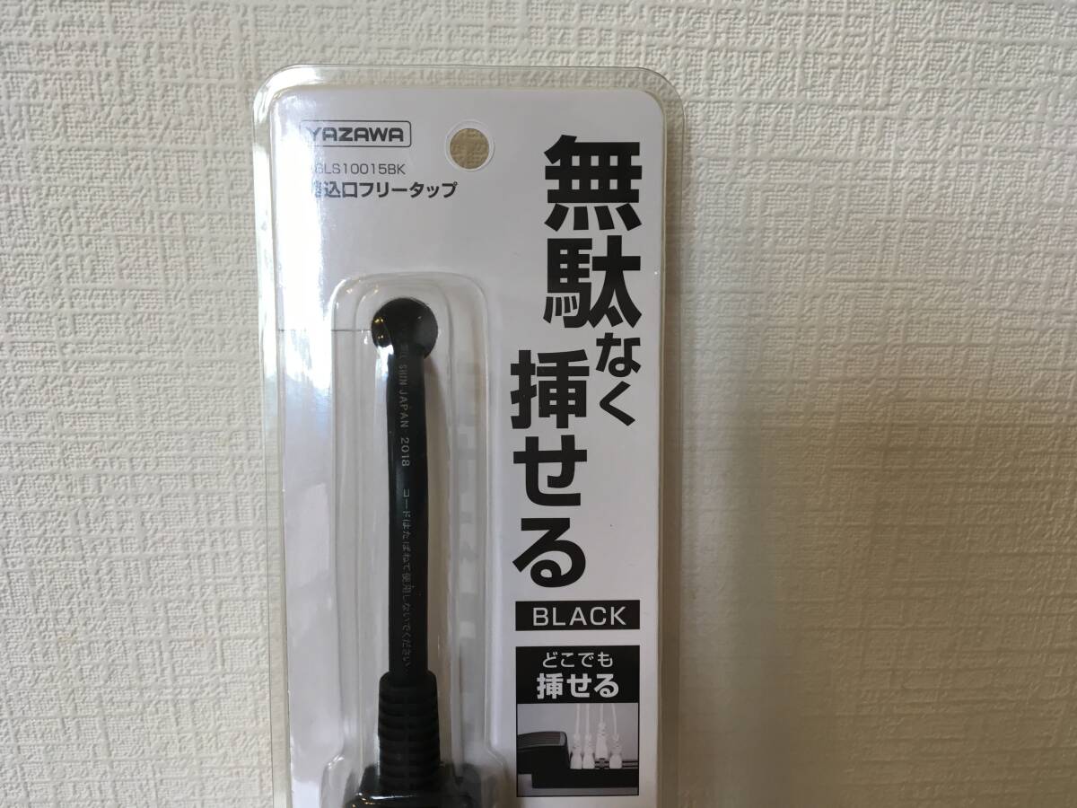 726ゆ/ヤザワ 差込みフリーロング  AC8〜9個口+USB1ポート 最大出力2.1A コード長1.5m ロングタイプ 8〜9個口 コード長1.5m 6個 新品の画像10