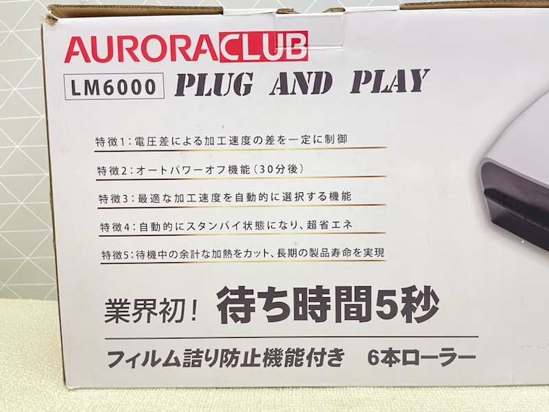 B956 美品中古 動確済 業界最速 立ち上げ5秒!! AURORA オーロラジャパン 業務用 A3 ラミネーター 6本ローラー 75～200μまで対応 LM6000の画像2