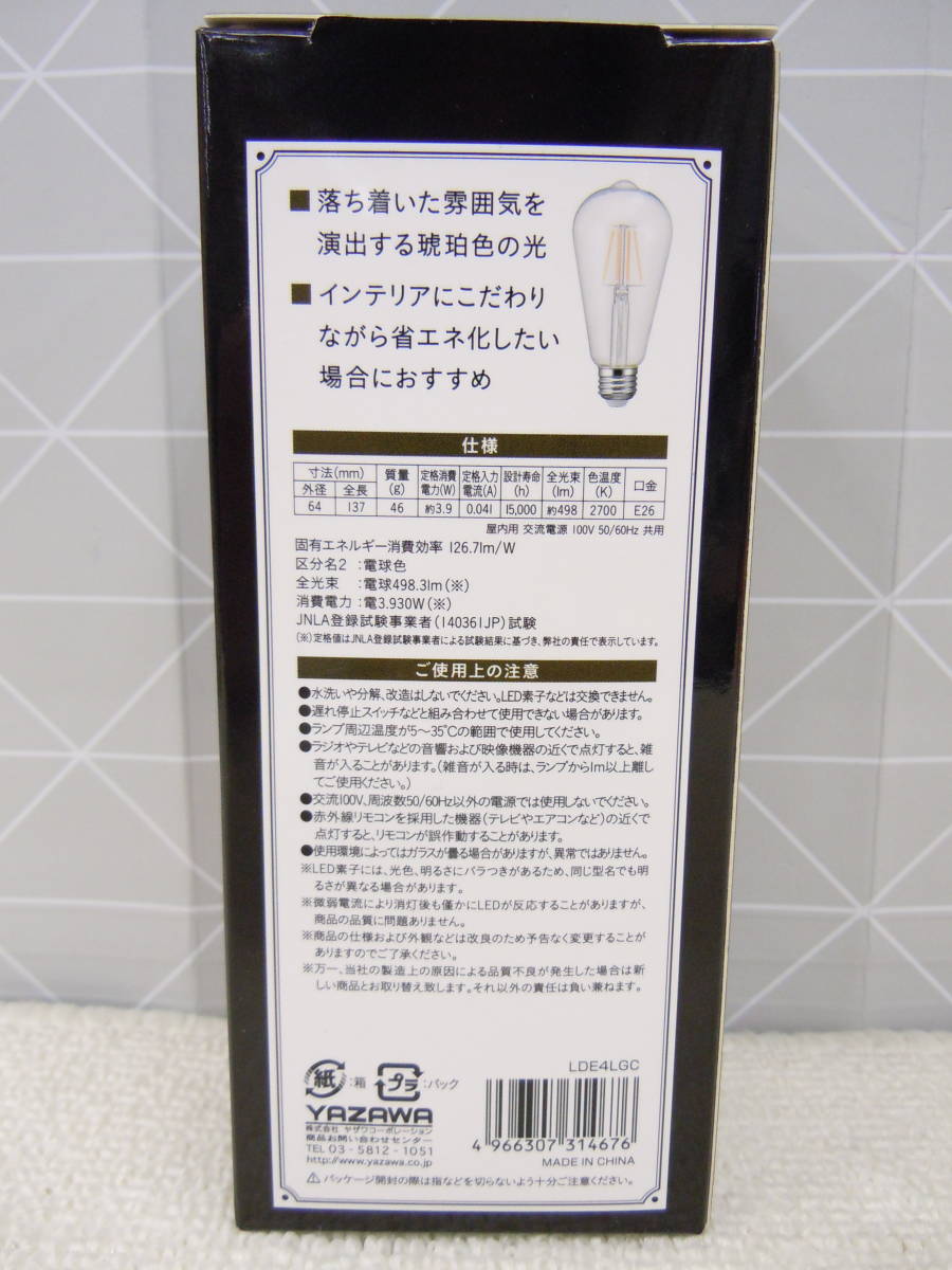 B881 新品 YAZAWA 10個セット 節電なのにお洒落 LEDの電気代で 白熱灯のような灯りを実現!! レトロ電球 E26 電球色 暖かい光 キャンドル_画像6