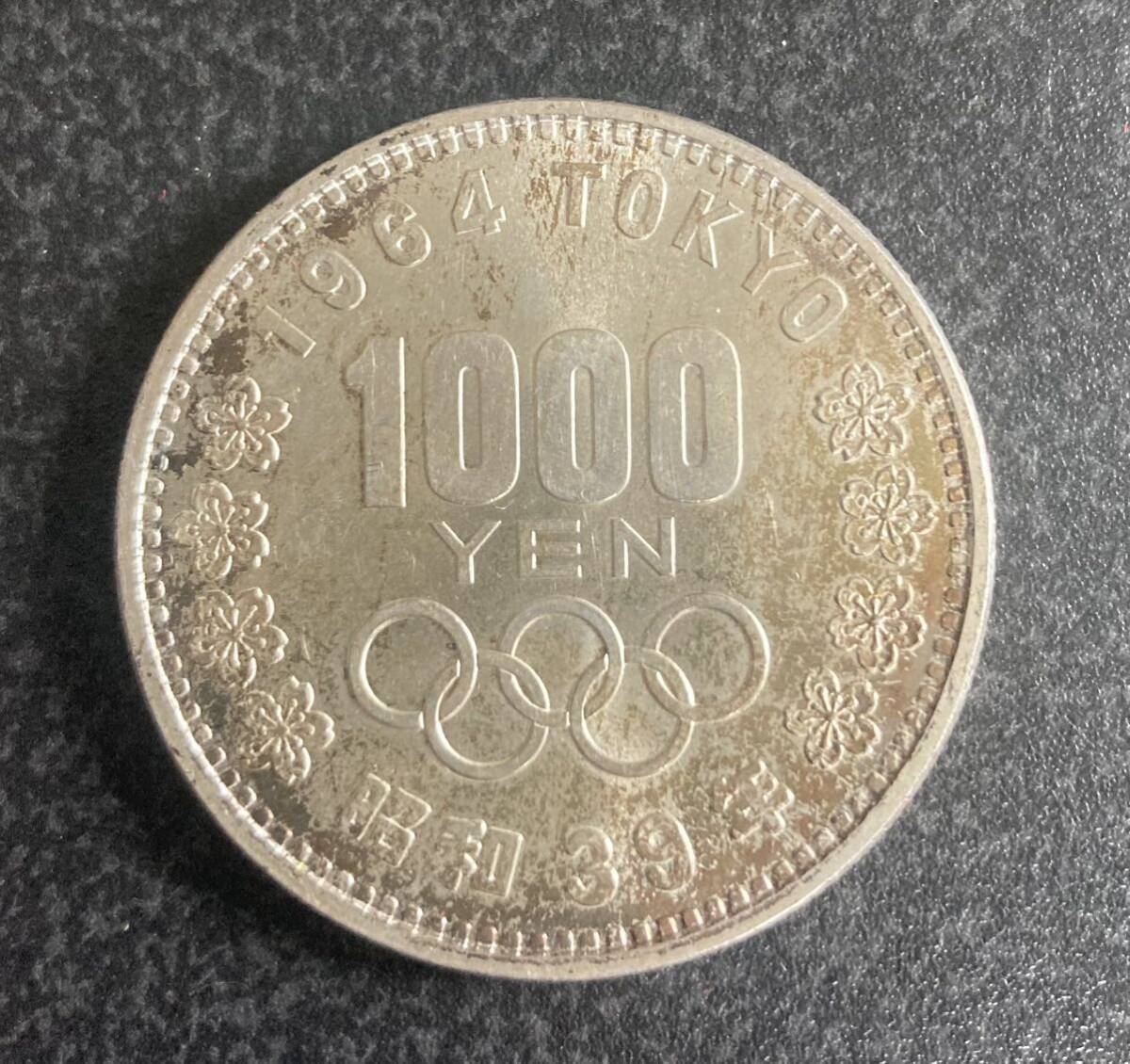 1964年 昭和39年東京オリンピック 記念硬貨 1000円 100円 昭和45年EXPO70 100円 まとめ売り ケース付きの画像3