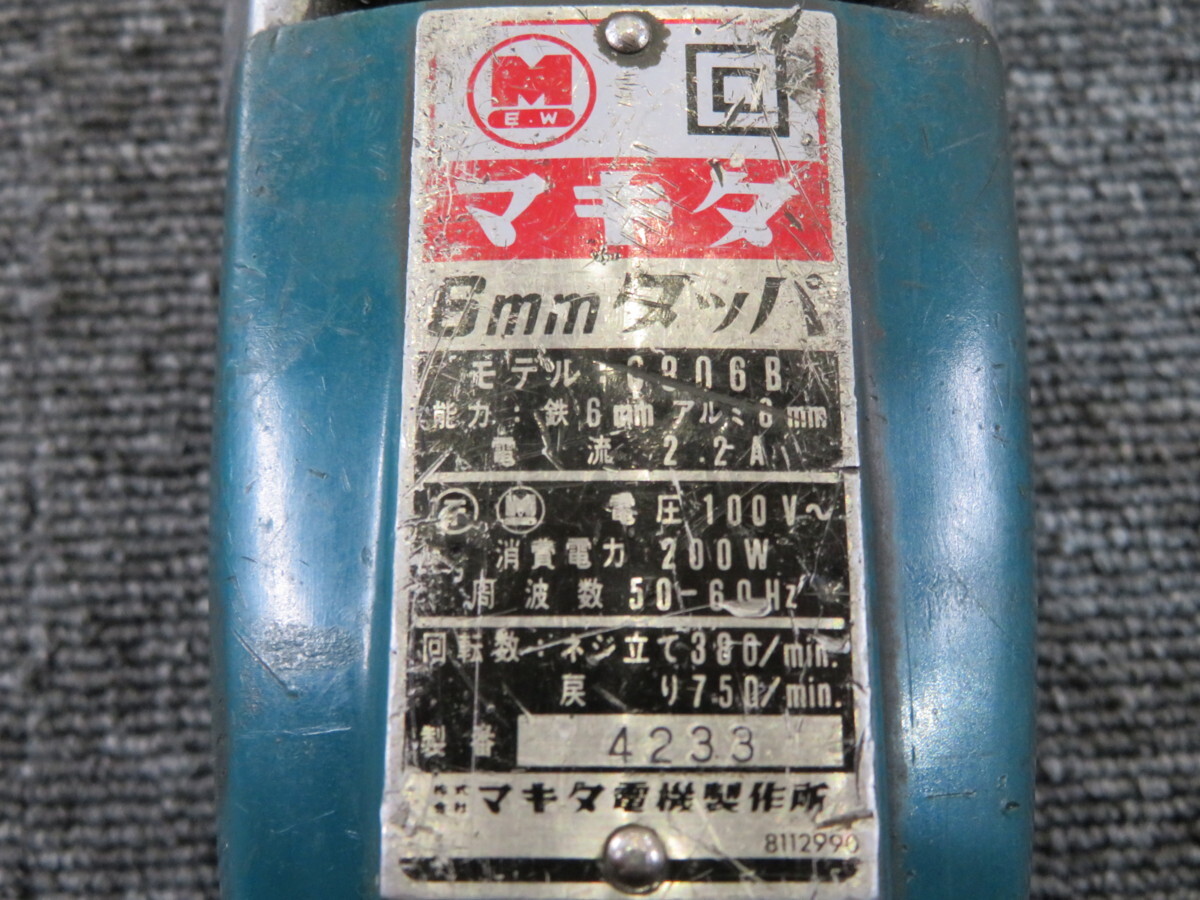 2003031 ≪中古≫ マキタ 6㎜ タッパ 6806B_画像2