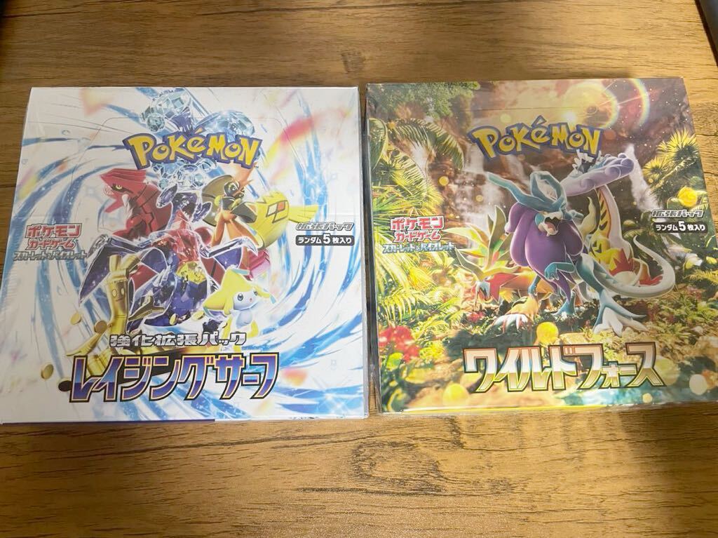 新品未開封シュリンク付き　ポケモンカード boxワイルドフォース　レイジングサーフ　2個セット_画像1