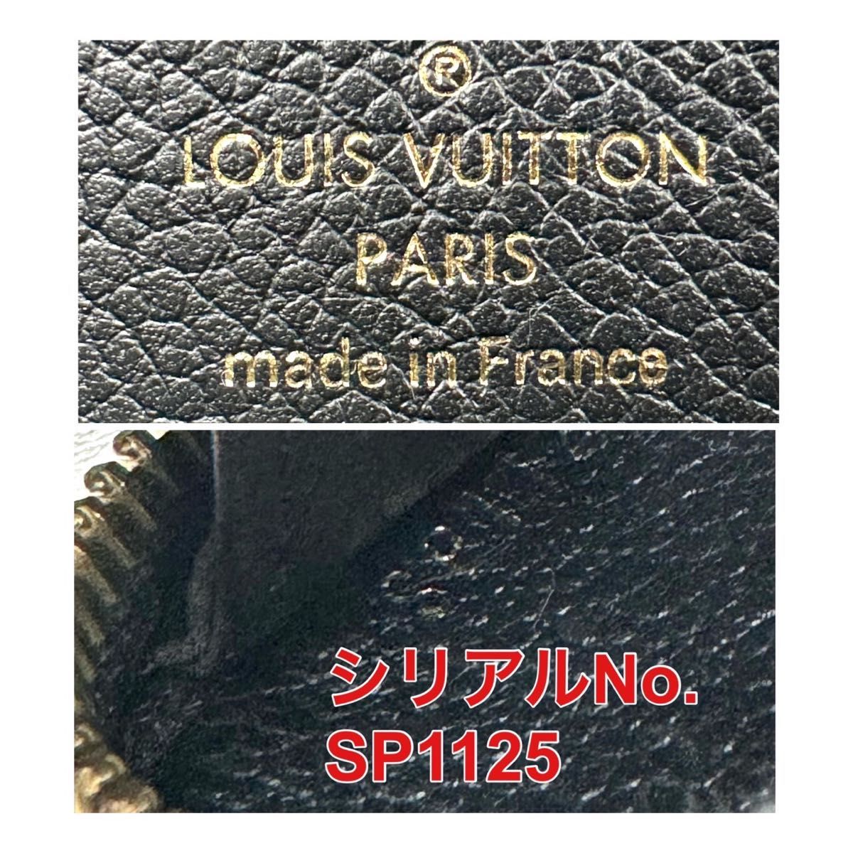 ルイヴィトン モノグラム アンプラント ジッピーウォレット ブラック 長財布 5 LOUIS VUITTON