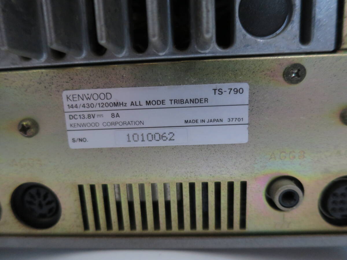 中古 ケンウッド製 144/430MHZオールモードトランシーバー J無し TS790 動作確認済みの画像9