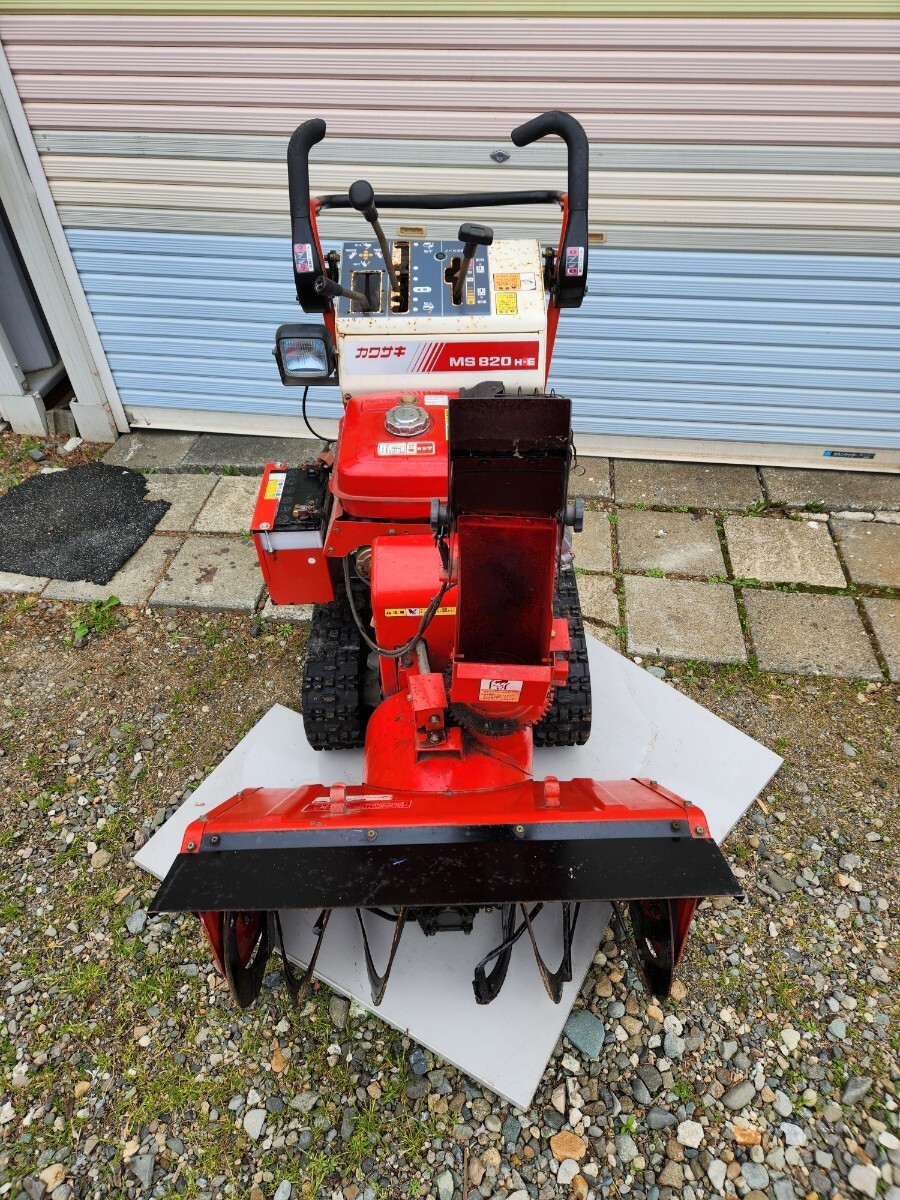 カワサキ　除雪機　MS820H-E　カワサキマイスノー　　YANMAR　GA240　フィンガースタート_画像4