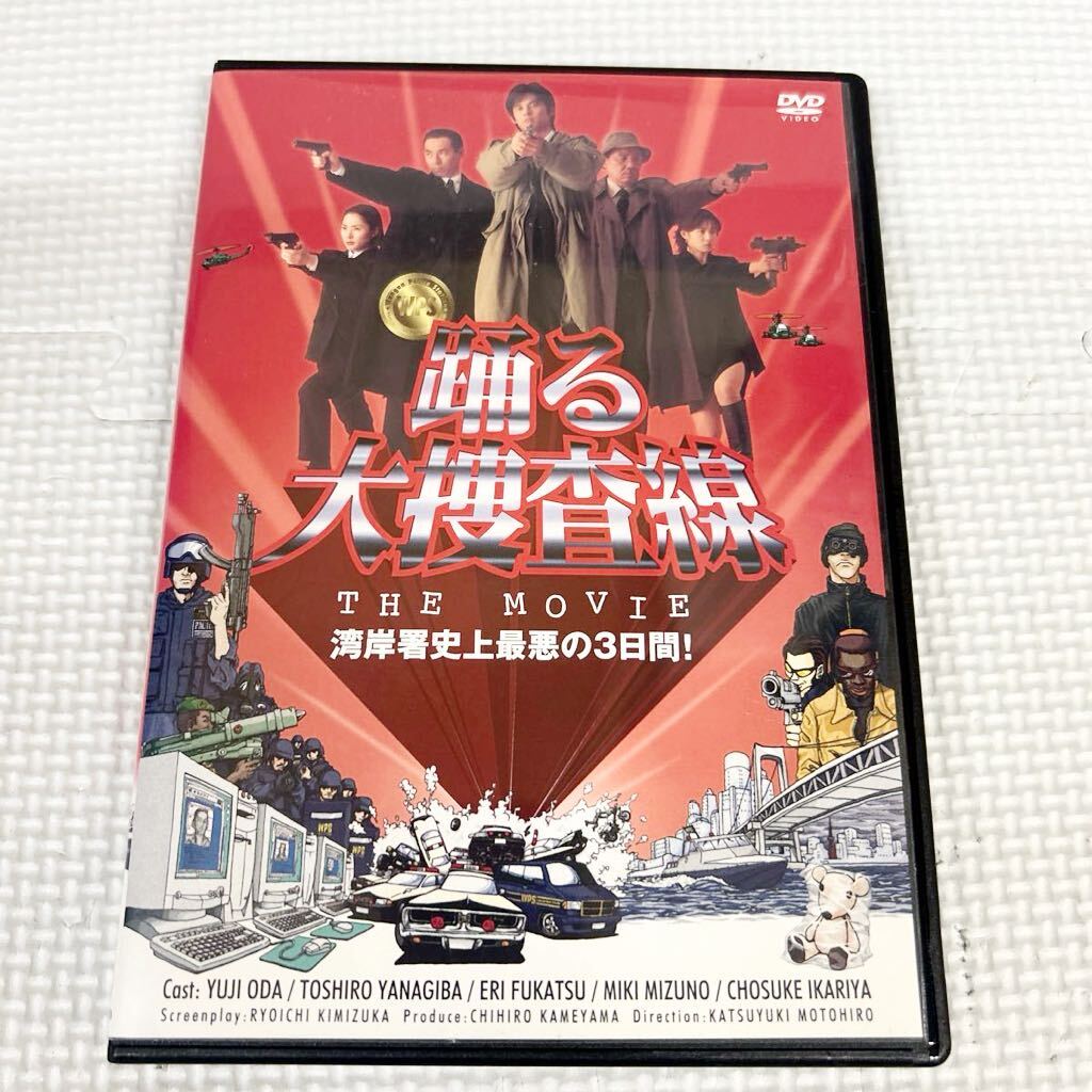 A252 DVD 踊る大捜査線 THE MOVIE 湾岸署史上最悪の3日間！_画像1