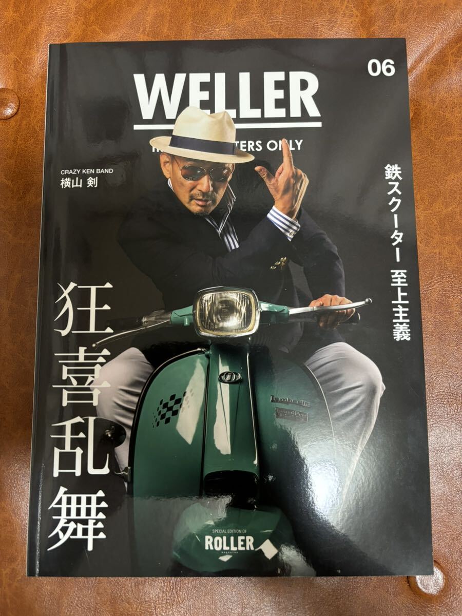 WELLER ウェラー Vol6 ビンテージ 鉄スクーター ランブレッタ ベスパ ラビット(国産メーカー:フジ)旧車 絶版車 横山剣 の画像1