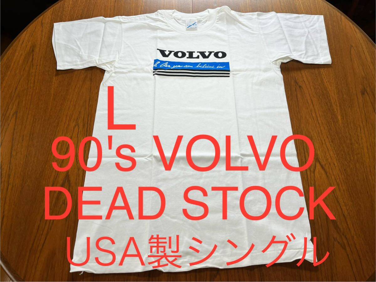貴重！DEAD STOCK 90's VOLVO Tシャツ　 USA製　シングル　ボルボ　企業　車　アメリカ製　MADE IN USA ヴィンテージ シングルステッチ_画像2