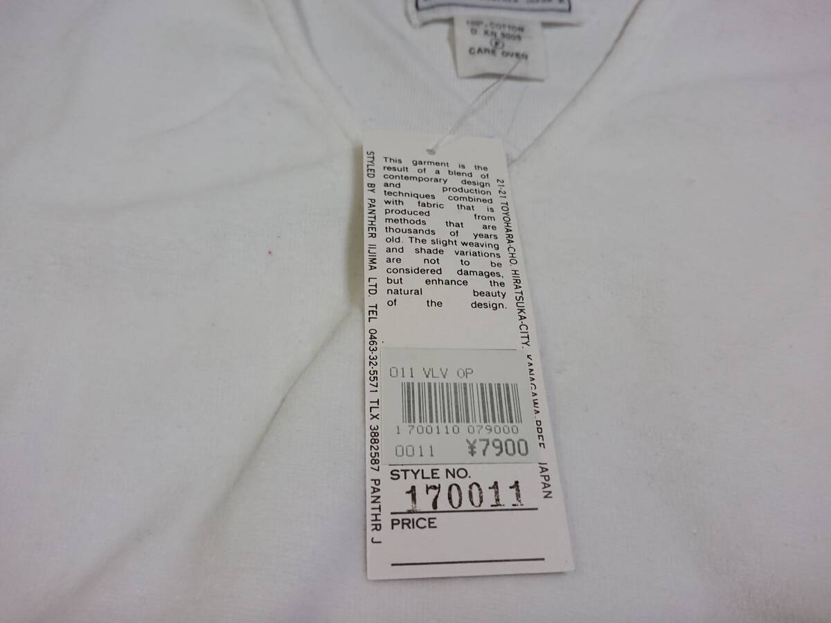 * unused! lady's for women for lady part shop put on room wear pyjamas Night wear cotton 100% white white with defect put on change!①*