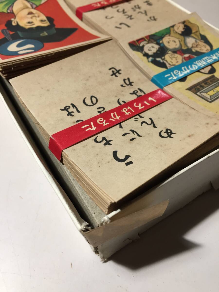 ぴよぴよ大学 かるた 昭和30年代 ラジオ東京放送の 未使用  ビンテージ アンティーク  昭和レトロ 太田二郎 画 鈴木出版の画像4