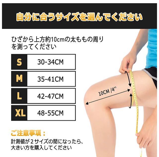 膝サポーター ス 男女兼用 日常生活適用サポーター 滑り止め  複数購入お買得 スポーツ 膝保護の画像6