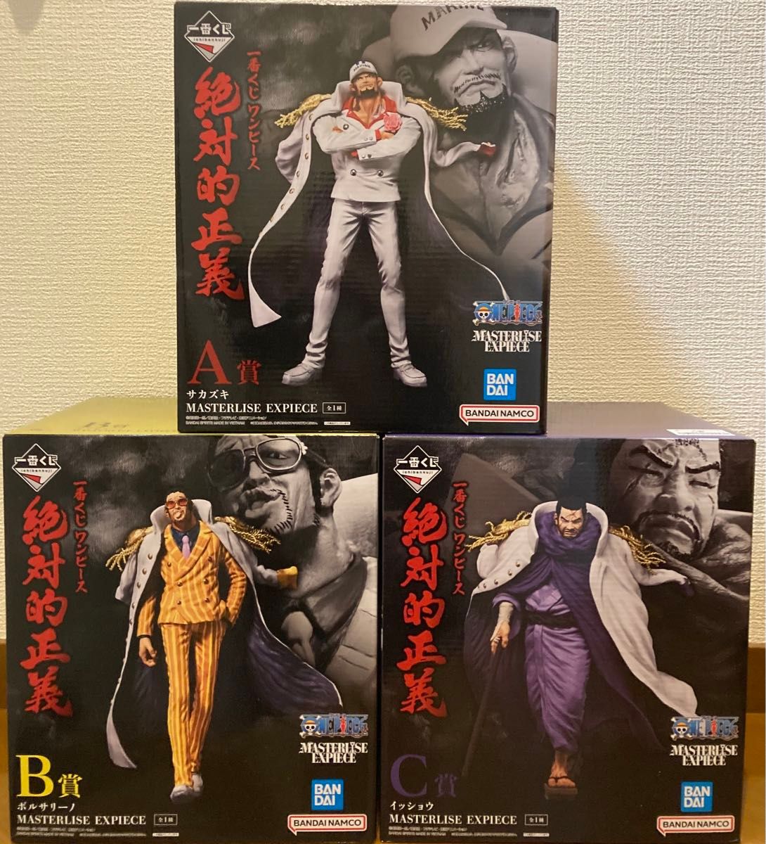 一番くじ ワンピース 絶対的正義|一番くじ倶楽部|BANDAI 一番くじ ワンピース 絶対的正義|一番くじ倶楽部|BANDAI