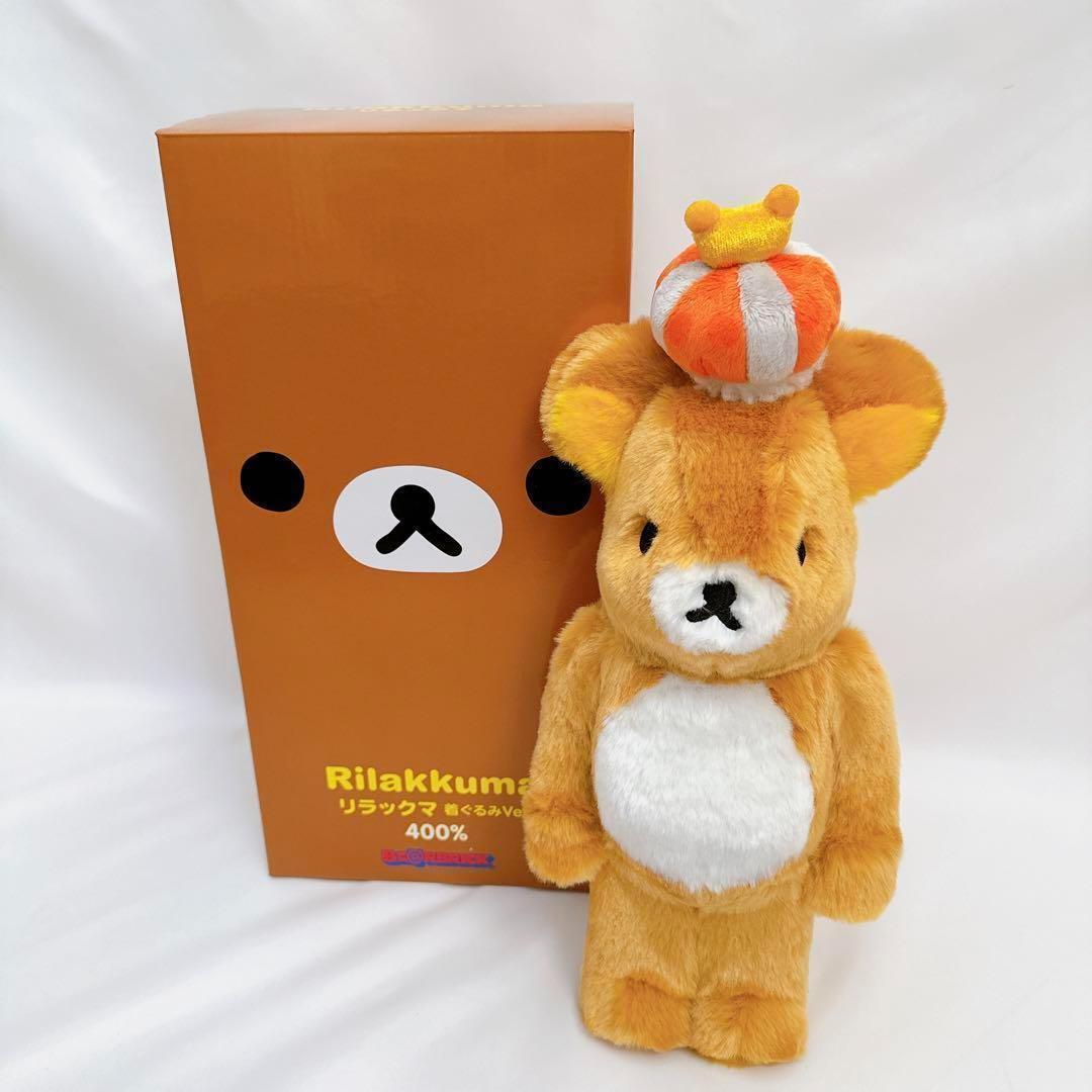 激レア:リラックマ BE@RBRICK 400% 着ぐるみVer リラックマ 激レア:リラックマ BE@RBRICK 400% 着ぐるみVer リラックマ