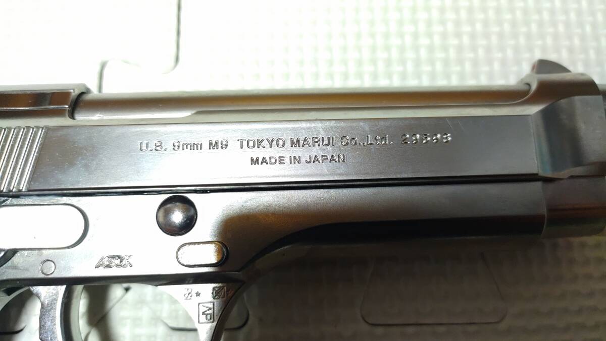 東京 マルイ M92F クロームステンレス ガス ブローバック モデル ジャンク品の画像6