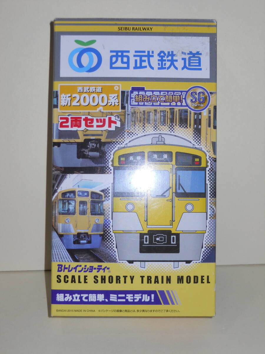 ◎Bトレインショーティー●西武鉄道　新2000系　2両セット●未開封品_画像1