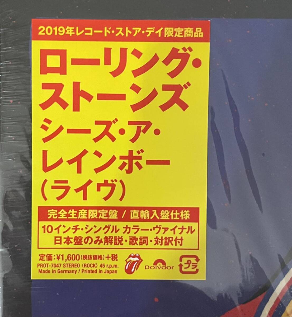 未開封 国内盤 ローリングストーンズ ROLLING STONES シーズアレインボー （ライヴアットUアリーナ） COLORED 10インチEPの画像3