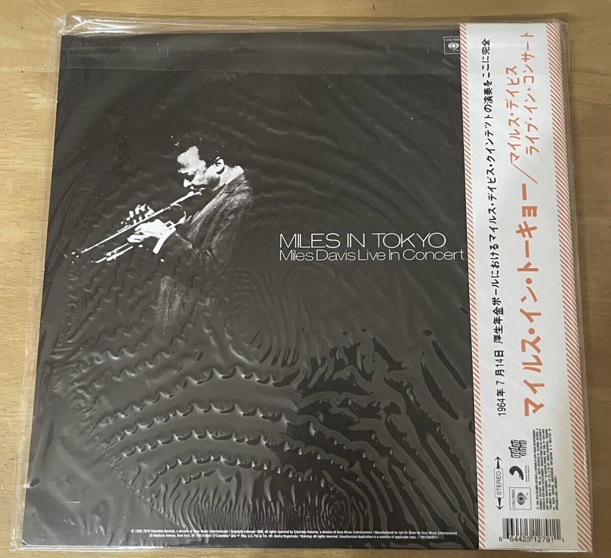 未開封 輸入盤国内仕様 Miles Davis Live In Concert Miles In Tokyo 2019 RSD BLACK FRIDAYの画像2