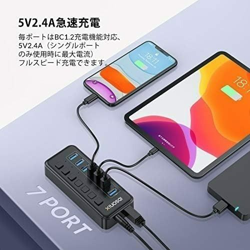 新品USBハブ ACアダプタ付き 5V2.4A急速 電源付き USB 7ポート