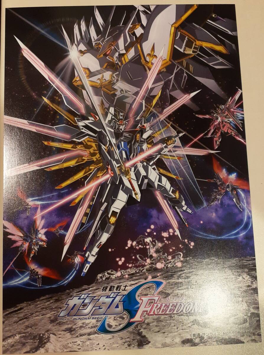 機動戦士ガンダムSEED FREEDOM 14週目 入場者プレゼント セカンドキービジュアルイラストカード 来場者特典の画像2