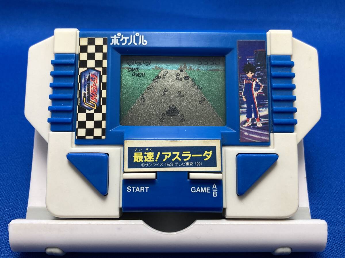 【動作メンテ品】LSIゲーム 最速！アスラーダ GPXサイバーフォーミュラ ゲームウォッチ LCD タカラ 携帯ゲーム ポケパル レトロの画像1