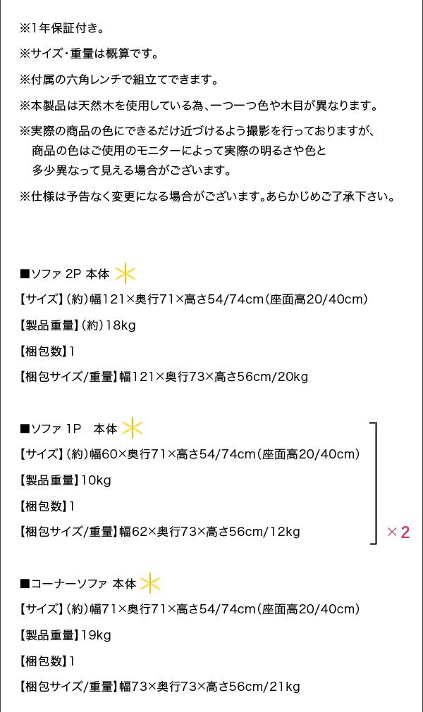 座り心地にこだわったリビングダイニング●Omer● 5点セット（テーブルW140+2Pソファ+1Pソファ2脚+コーナーソファ）(モスグリーン)_画像9