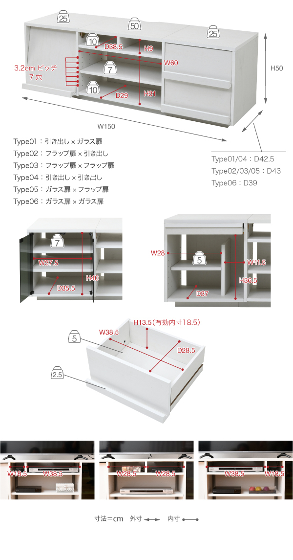 選べる18種類 テレビボード ハイタイプ 大型テレビ台 55インチ 引き出し×フラップ扉 ブラウン_画像9