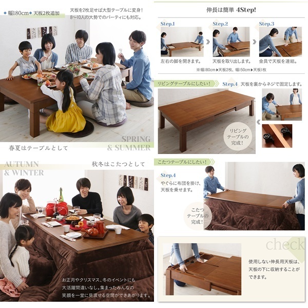 こたつテーブル単品 天然木ウォールナット材3段階伸長式こたつテーブル Widen-Wal ワイデンウォール 長方形_画像3