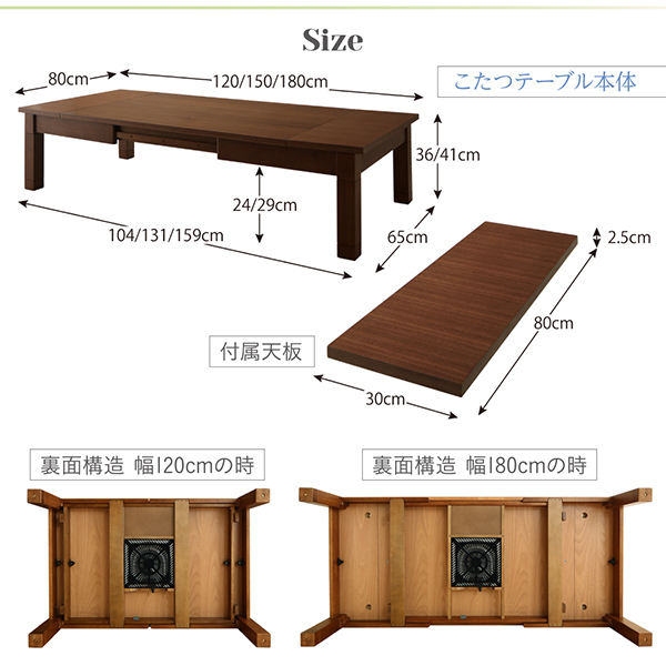 こたつテーブル単品 天然木ウォールナット材3段階伸長式こたつテーブル Widen-Wal ワイデンウォール 長方形_画像8