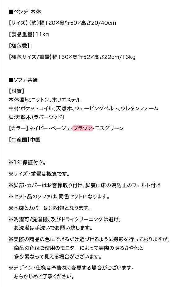 座り心地にこだわったリビングダイニング●Omer● 4点セット（テーブルW140+2Pソファ+1Pソファ+コーナーソファ）(ブラウン)_画像10