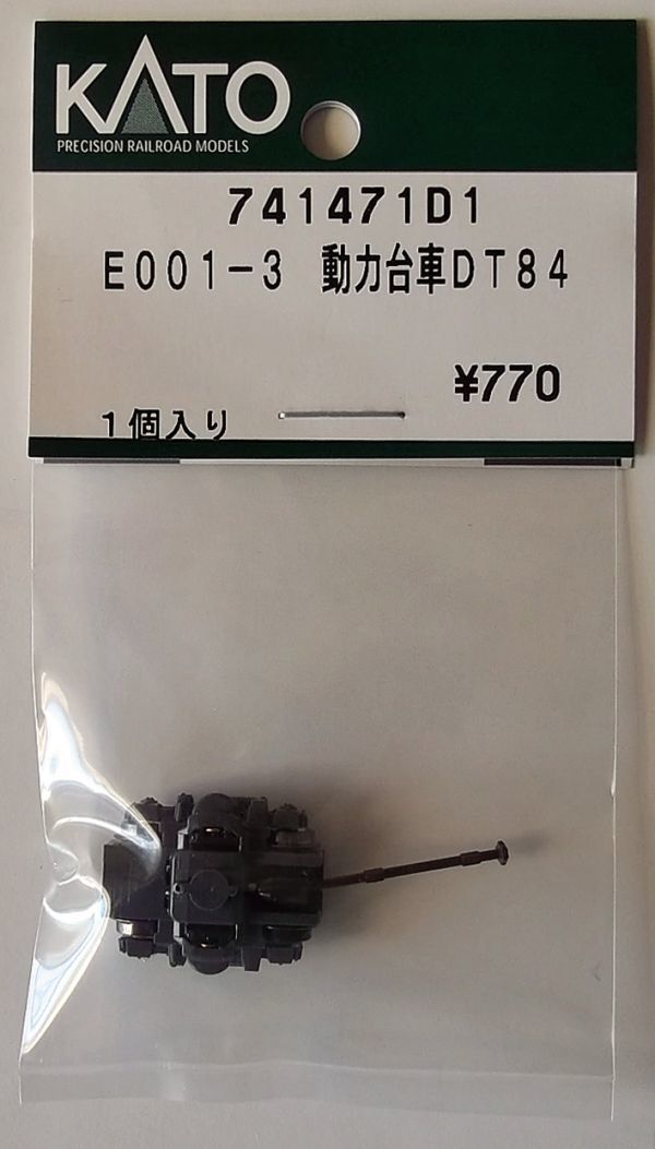 KATO 741471D1 E001-3 動力台車DT84_画像1