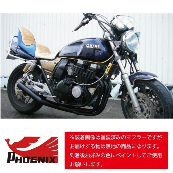 XJR400（4HM） フェニックスレーシング ショート管 無地 新品 【送料無料キャンペーン！】 ショートマフラー_画像2