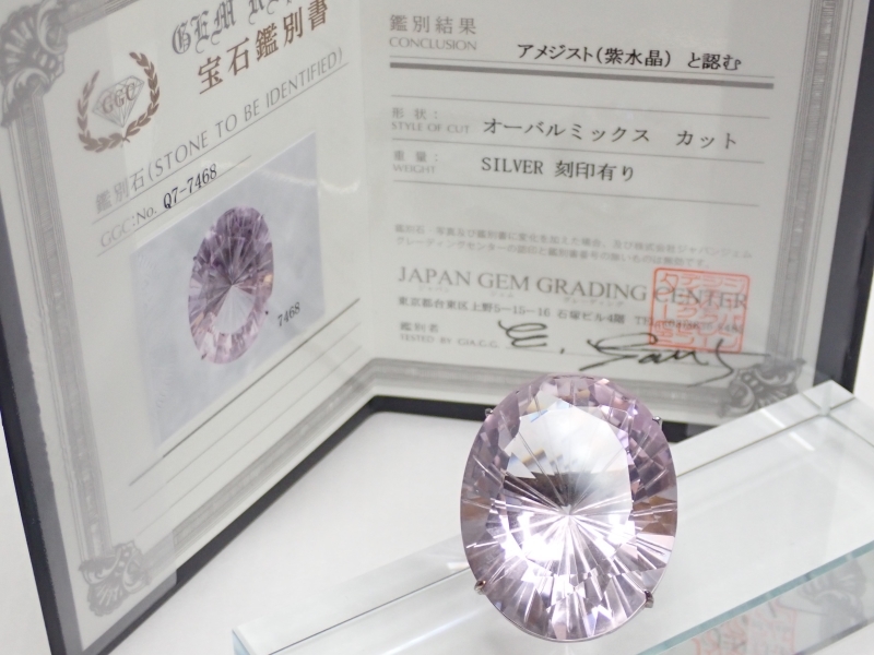 C518 ループタイ 装飾 大粒 ルース アメジスト 紫水晶 29g 鑑別書/アクセサリー/SILVER/リメイク/ヴィンテージ