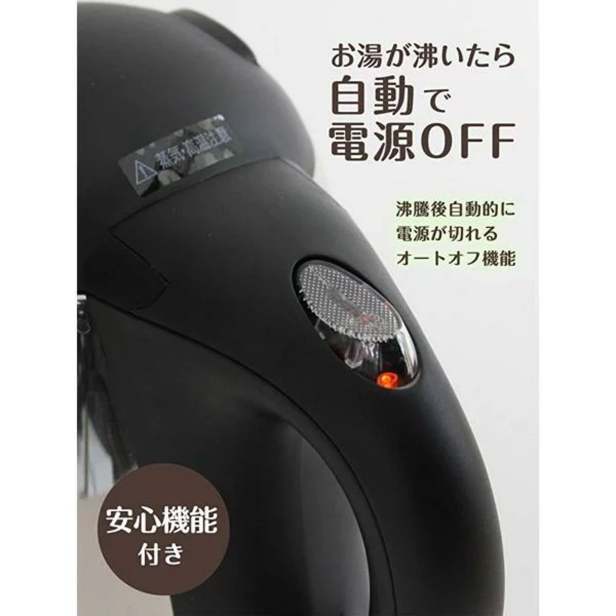 ドリテック 電気ケトル クレマ 0.9L DRETEC PO-120BK 匿名配送★