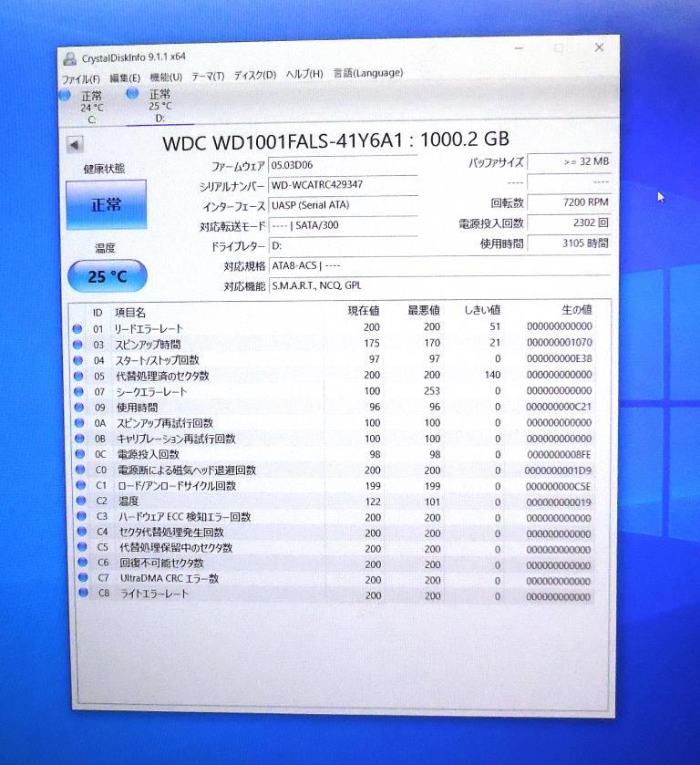  3.5”Western digital Black【 WD1001FALS 】1TB/7200rpm/SATA300接続HDD x 2台_画像3