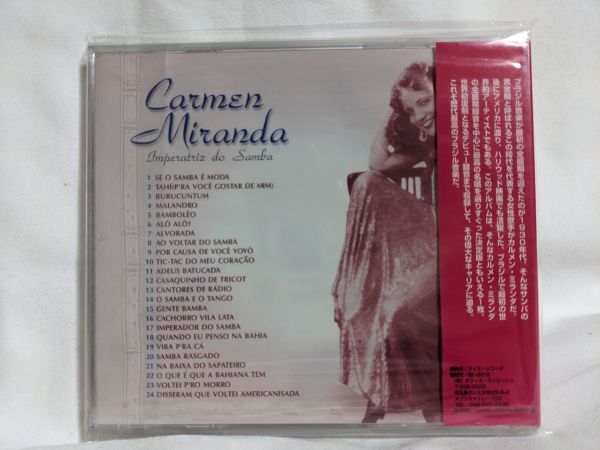 即決　送料込 未使用品 CD カルメン ミランダ サンバの女王 Carmen Miranda_画像2
