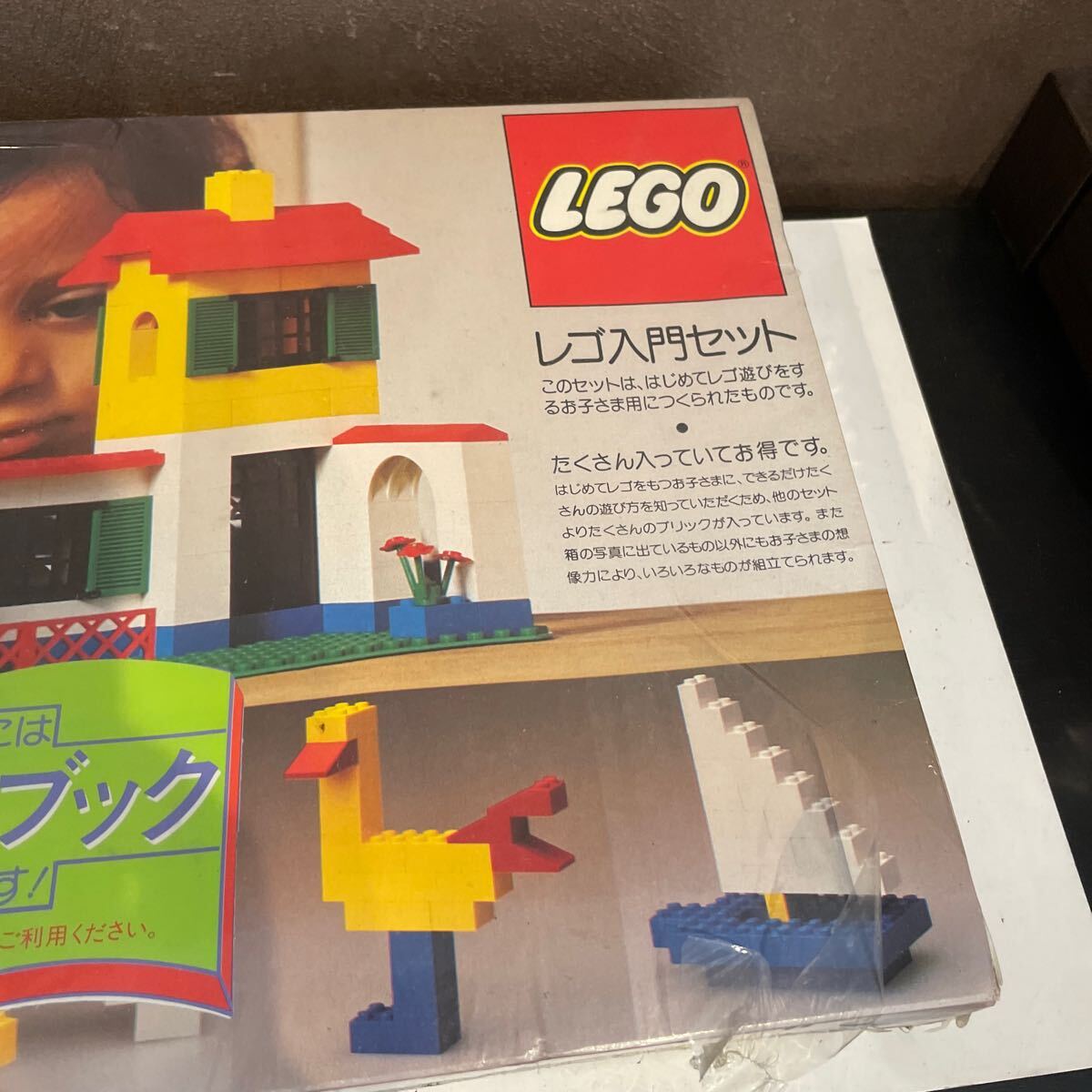 LEGO レゴ 入門セットの画像3